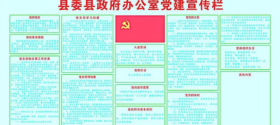 大发官网最新版守正创新以高质量党建引领高水平育人
